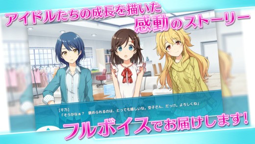 偶像联合AsteriskLive IOS版