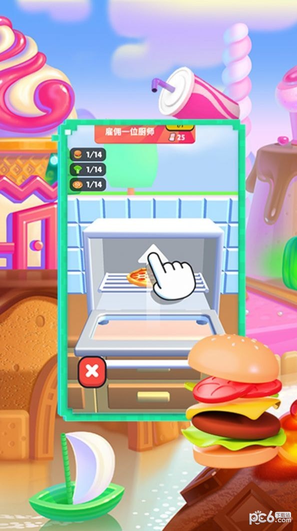 开个蛋糕店