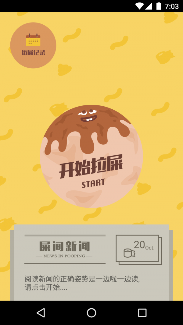 格里