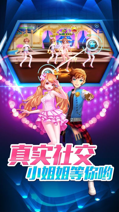 51天空之舞手机版
