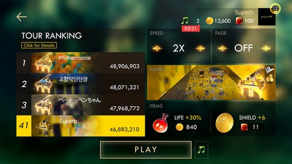 Pianista苹果版游戏下载