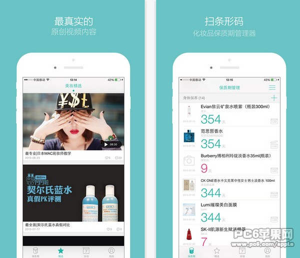 凹凹啦app