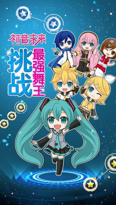 超级舞者手机版