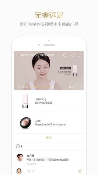 欧尼网app