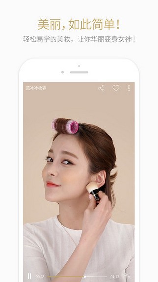 欧尼网app