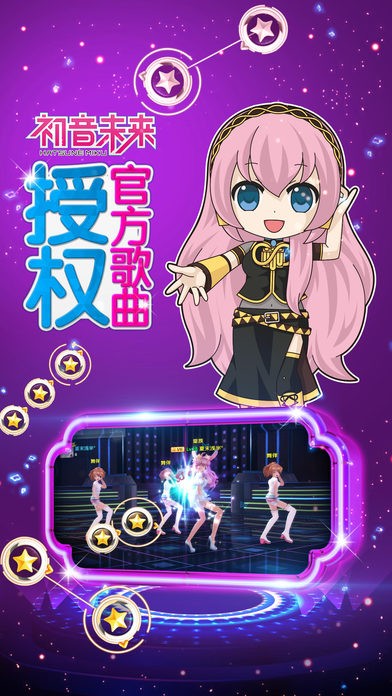 超级舞者手机版