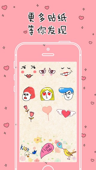 玩下巴app