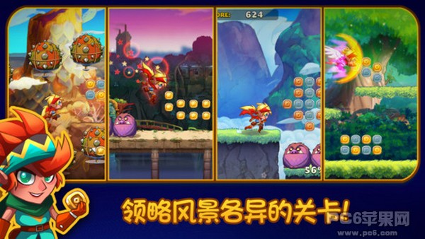 宝石追逐iPhone版