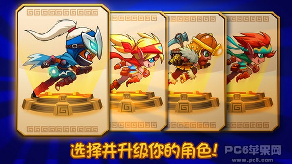 宝石追逐iPhone版