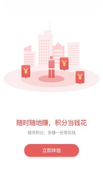 赚分