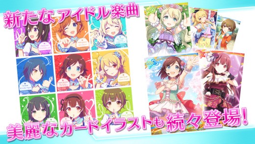 偶像联合AsteriskLive IOS版