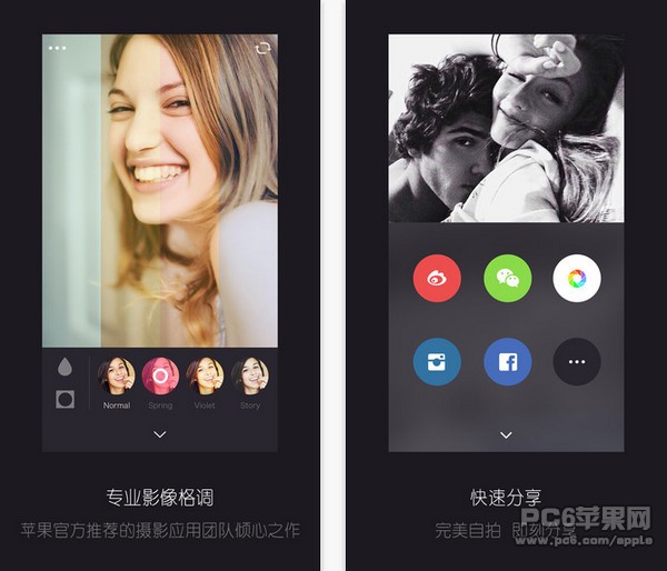 MeShot app