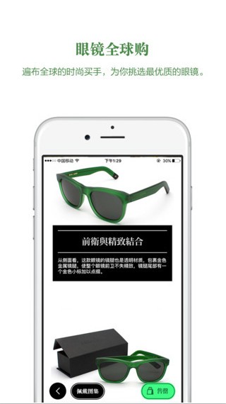 美若app