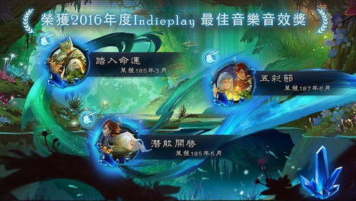Lethe IOS版