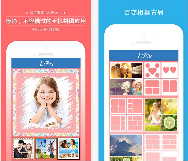 LiPix app