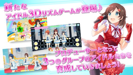 偶像联合AsteriskLive IOS版