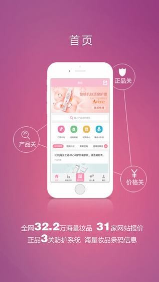 美价下载