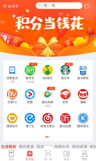 赚分