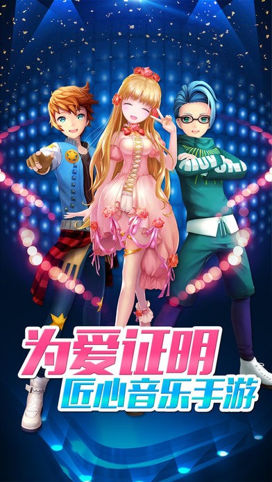 51天空之舞手机版