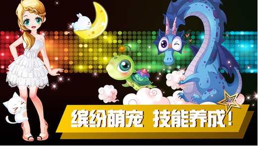乐动时代iPhone版