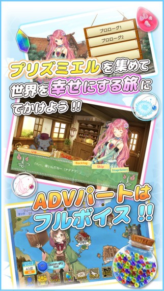虹石节奏IOS版