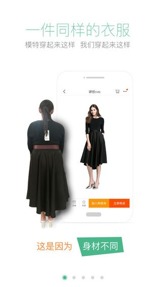 红帮app