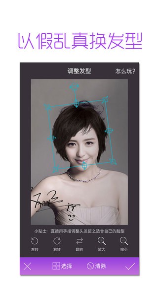 美耶iOS版