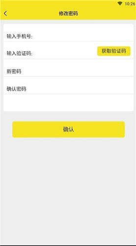 腾达红包