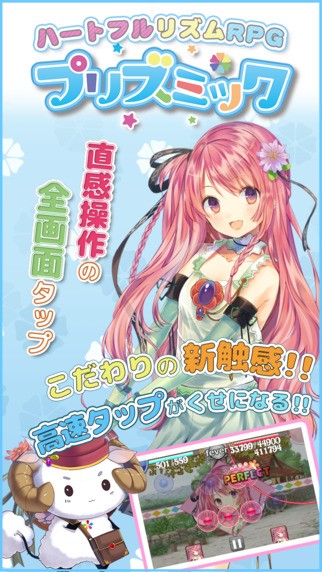 虹石节奏IOS版