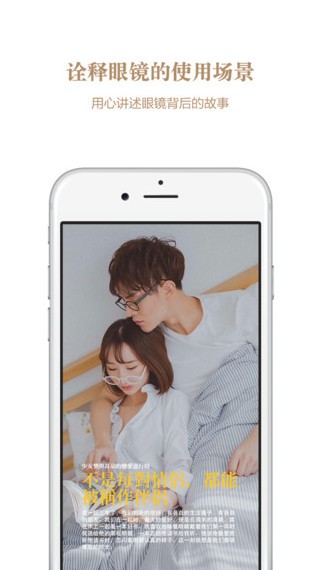 美若app