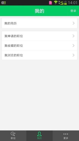 若邻社交招聘网