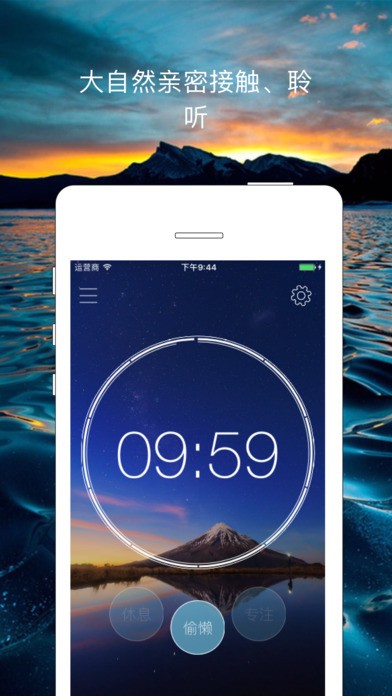 高效清单app