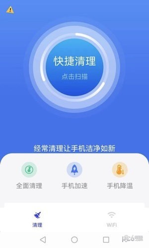盼盼上网管家