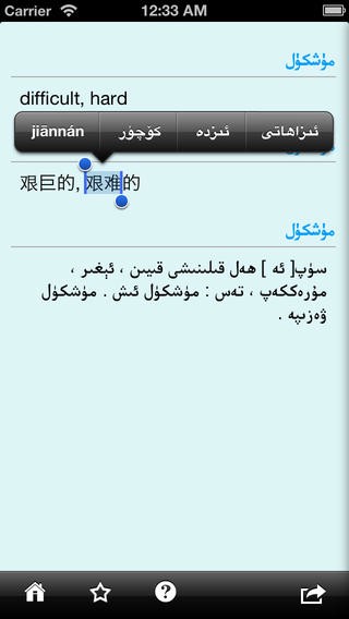bilkan kop tillk logat下载