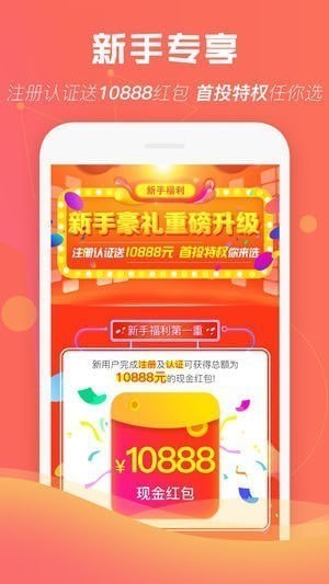 妙银理财助手app