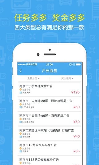 闲侠拍立赚app下载