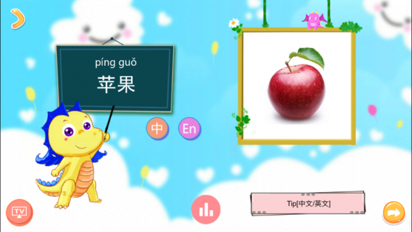 趣游识万物