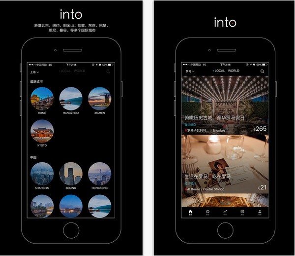 into app