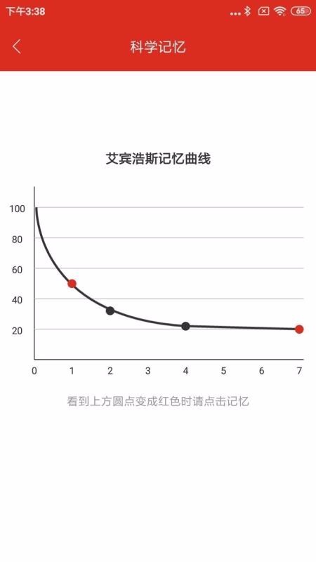 美题iOS