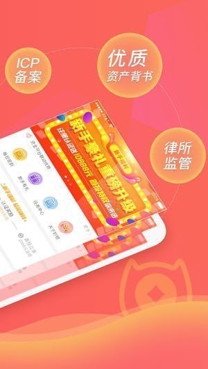 妙银理财助手app