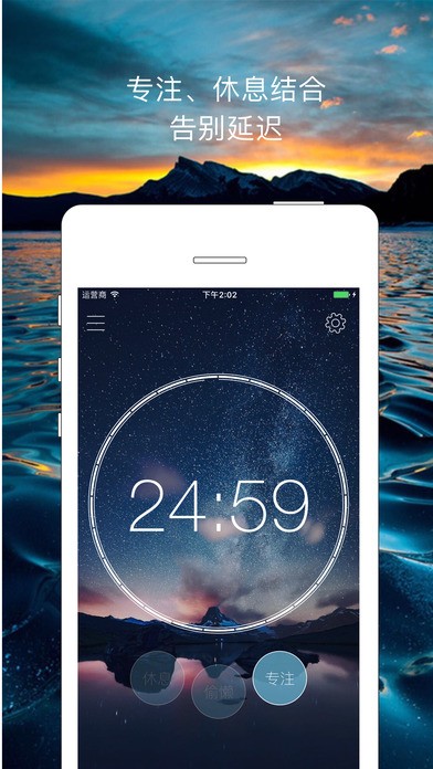 高效清单app