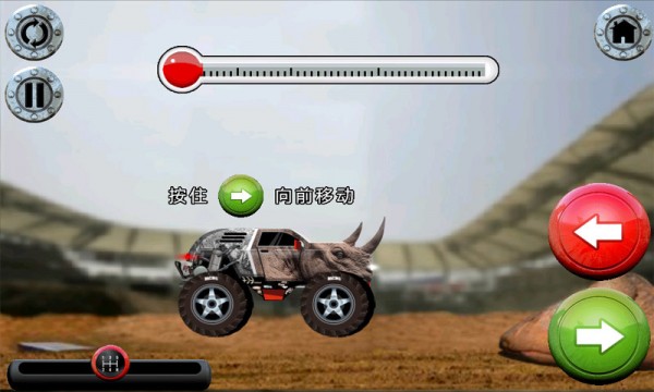 越野登山赛车