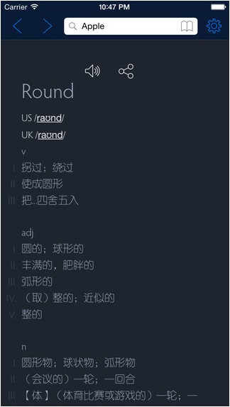英汉互译词典免费下载