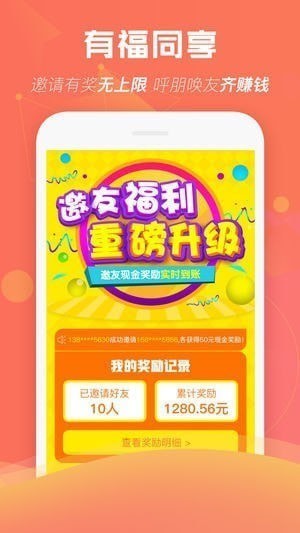 妙银理财助手下载