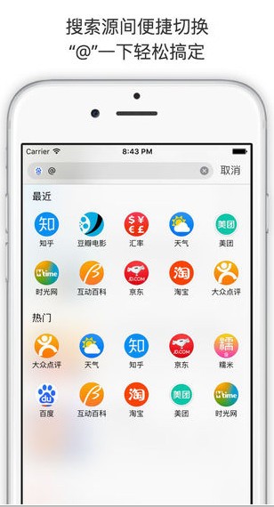 爱搜