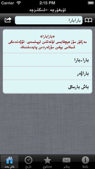bilkan kop tillk logat下载