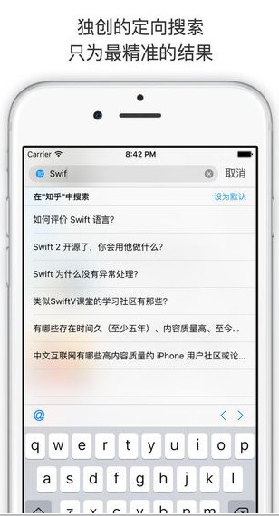 爱搜