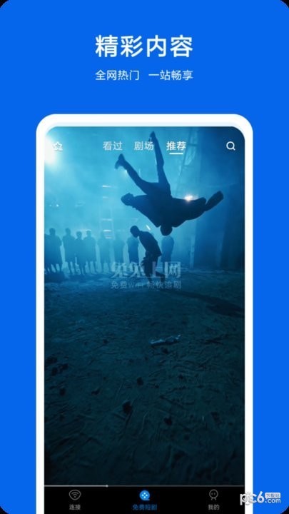 兔兔上网
