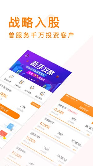 金钱桔理财app