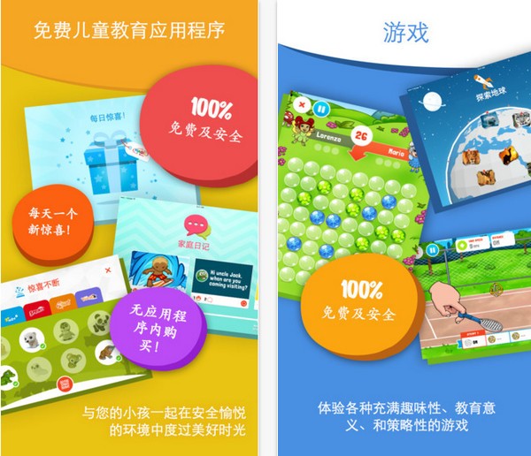 健达奇幻